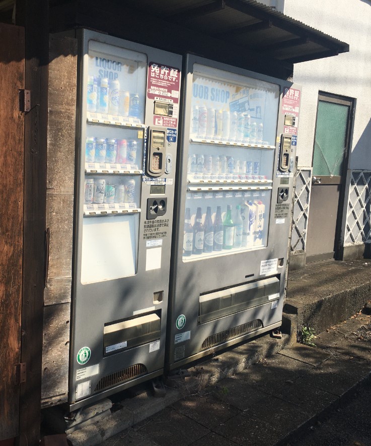 Maquina de vending de alcohol en Japón (fuente Wikimedia)