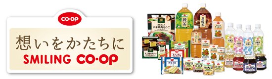 Productos de la marca CO-OP Japón